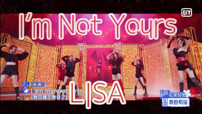I'm not yours