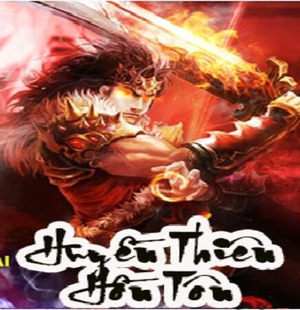 Huyền thiên hồn tôn
