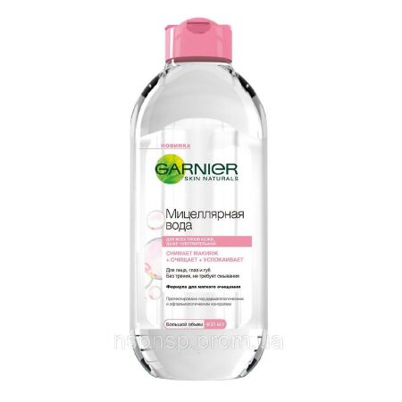 Nước tẩy trang Garnier Micellar Cleansing Water (màu hồng)