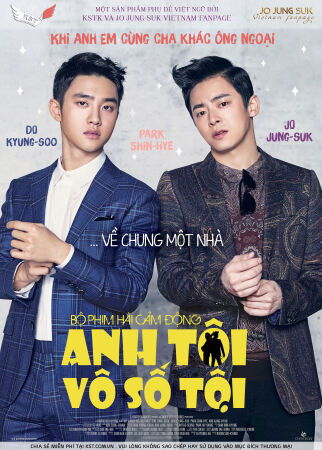 Anh tôi vô số tội