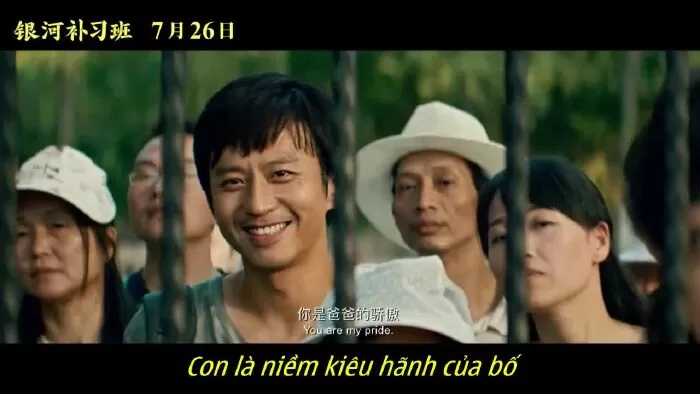 Lớp học bổ túc ngân hà