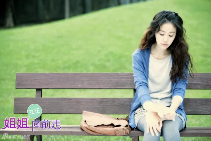 Tỷ Tỷ Tiến Lên