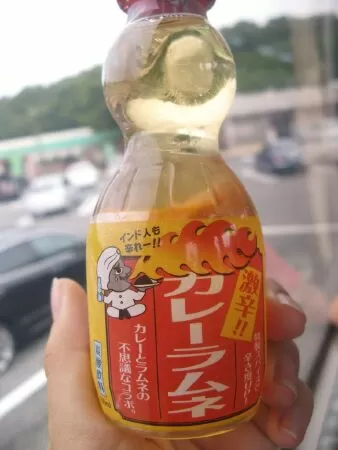 Nước ngọt vị cà ri