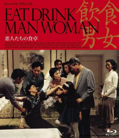 Eat Drink Man Woman (1994)