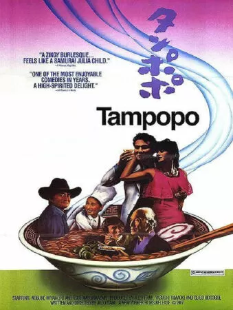 Tampopo (1985)