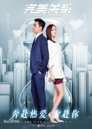 Hoàng Hiên - Đồng Lệ Á