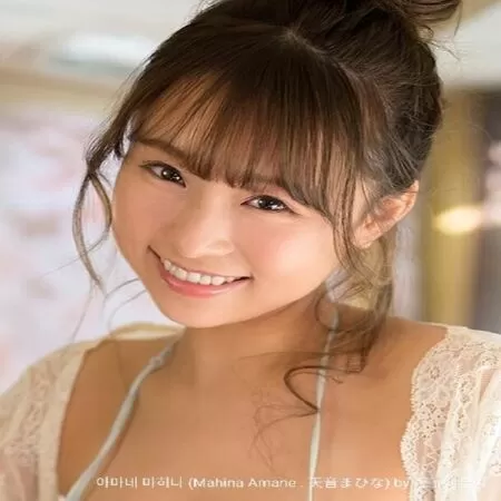 Mahina Amane