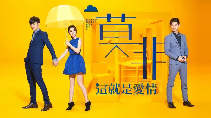 Định luật tình yêu của Murphy - Murphy Law of Love (2015)