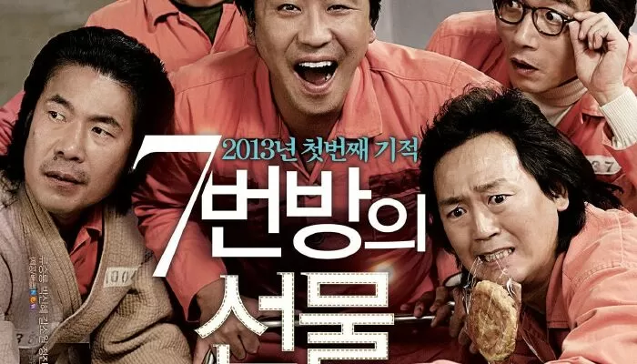 Điều kỳ diệu ở phòng giam số 7 (2013)
