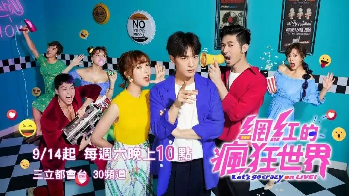 Thế Giới Livestream Điên Cuồng - Let's go crazy on live (2019)