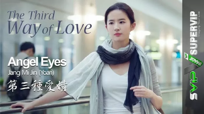 Loại tình yêu thứ 3