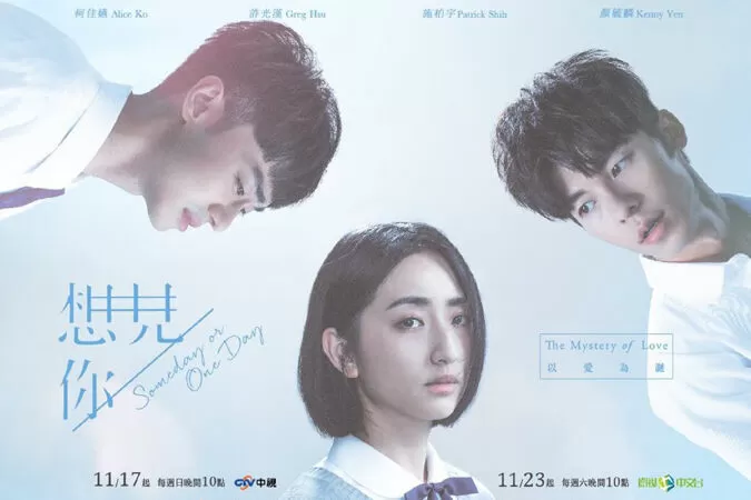 Muốn Gặp Anh - Someday Or One Day (2019)