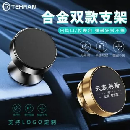 Giá đỡ điện thoại hút từ cho ô tô