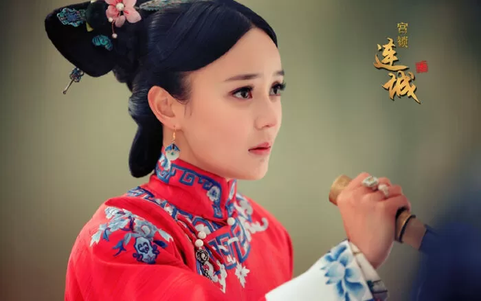 Phim Cung tỏa Liên Thành