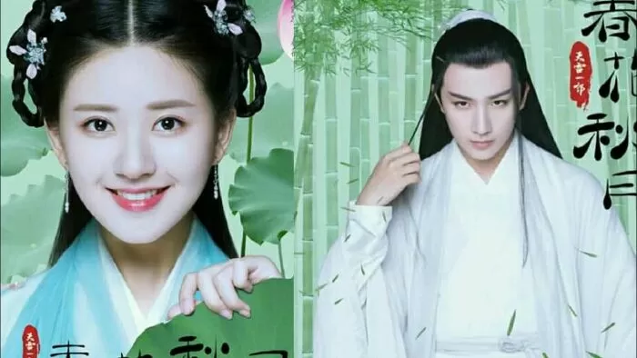 Thiên Lôi Nhất Bộ Chi Xuân Hoa Thu Nguyệt