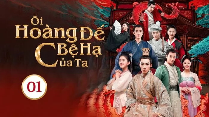 Ôi! Hoàng Đế Bệ Hạ Của Ta