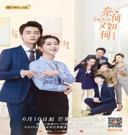 Làm sao, boss lại làm sao?