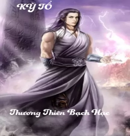 Kỳ Tổ