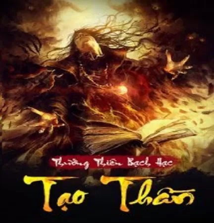 Tạo thần