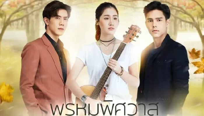 Định Mệnh Trái Ngang (Prom Pissawat)