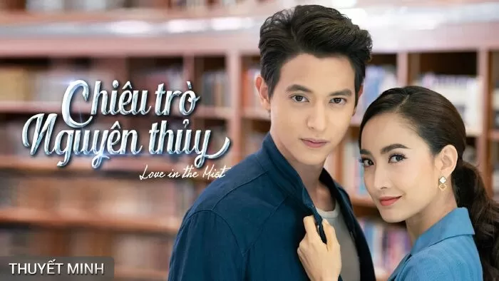 Chiêu Trò Nguyên Thủy (Leh Bunpakarn)