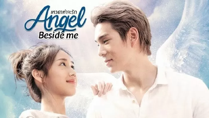 Thiên Thần Bên Em (Angel Beside Me)