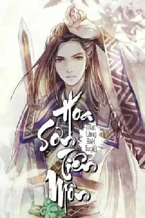 Tàn thể trọng sinh