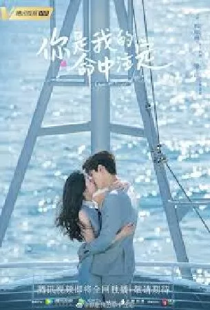 Em là định mệnh đời anh
