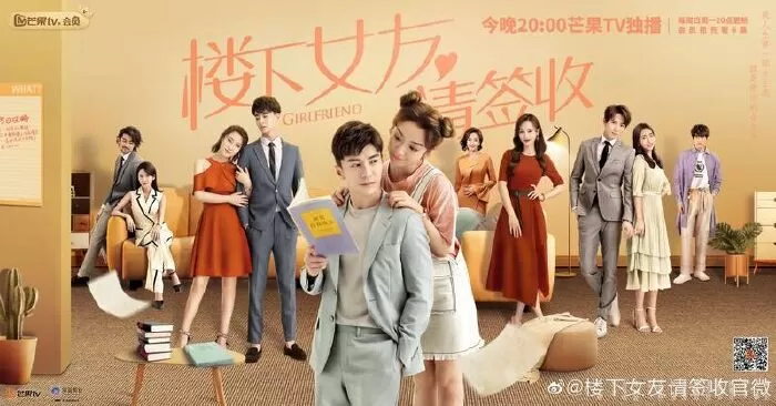 Bạn gái lầu dưới xin hãy ký nhận