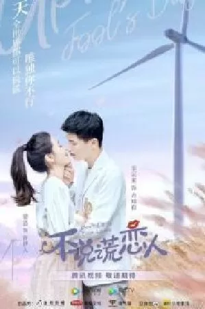 Người yêu không nói dối