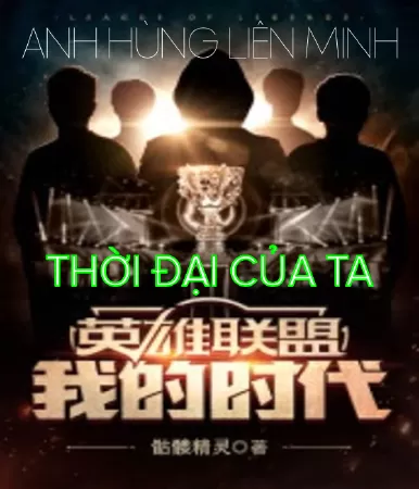 Anh Hùng Liên Minh: Thời Đại Của Ta
