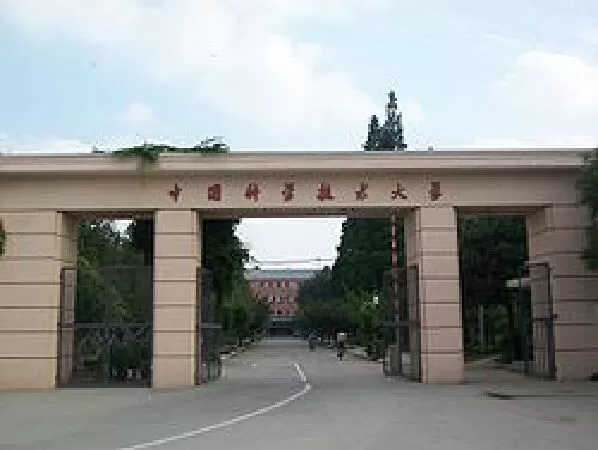 Đại học khoa học và công nghệ Trung Hoa - Trung Quốc (#80)