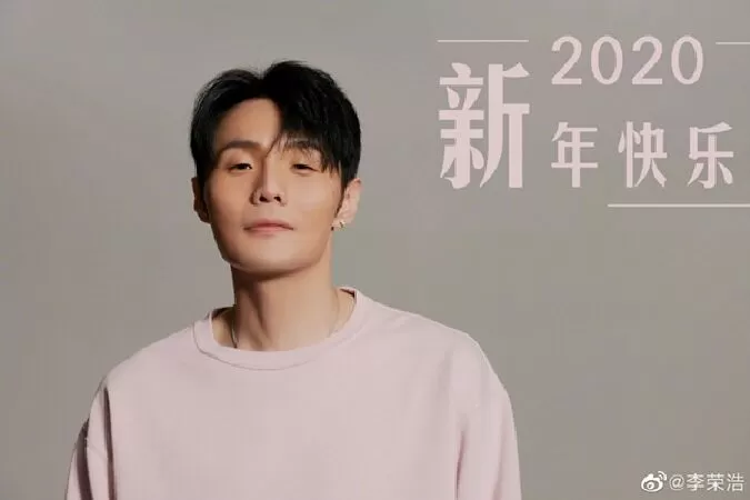 Lý Vinh Hạo (Li Ronghao)