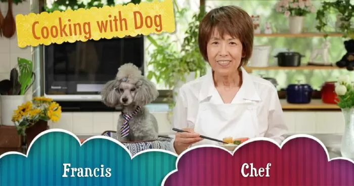 COOKING WITH DOG