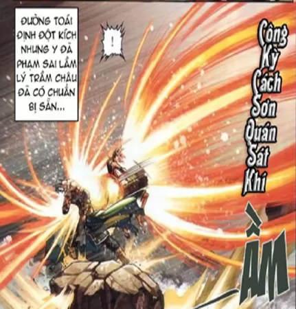 Công Kỳ Cách Sơn Quán Sát Khí