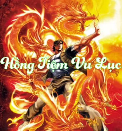 Hồng Tiệm Vu Lục