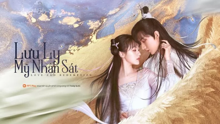 Lưu Ly Mỹ Nhân Sát
