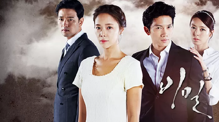 Secret - Mối tình bí mật (2013)