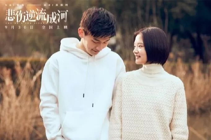 Bộ phim giúp ta có niềm tin rằng: Cuộc sống luôn tồn tại điều tốt đẹp