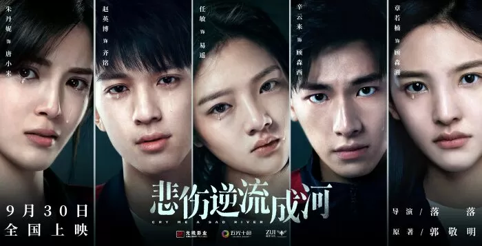 Bộ phim quy tụ dàn diễn viên chất
