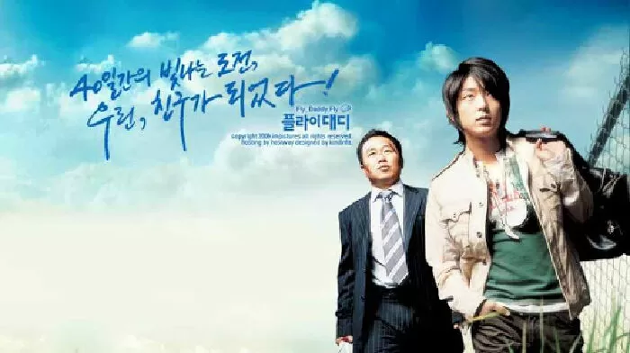 Người Cha Vĩ Đại (2006)