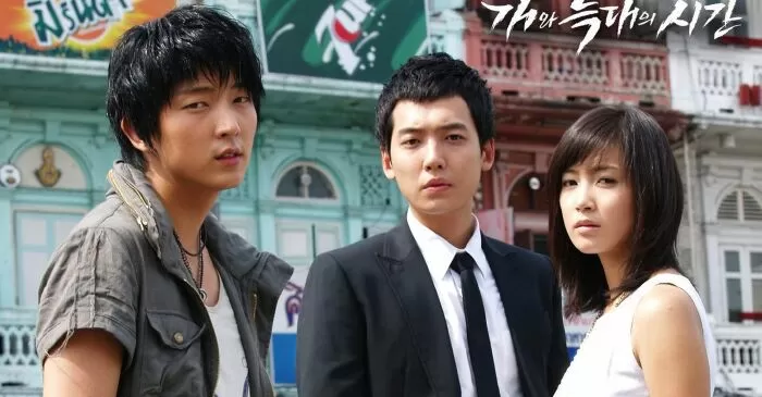 Thời Đại Của Chó Và Sói (2007)