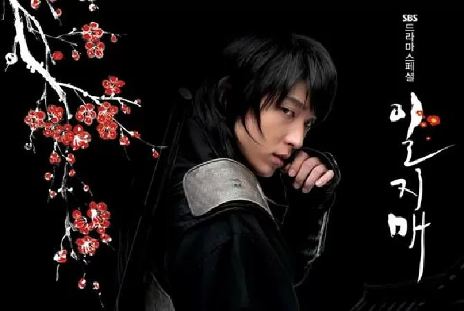 Huyền Thoại Iljimae (2008)