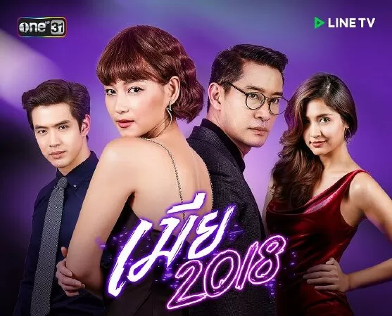 Kiêu hãnh và định kiến