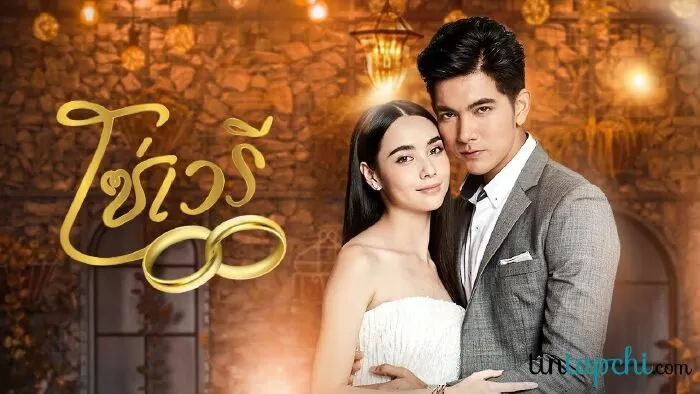 Mắt xích thù hận