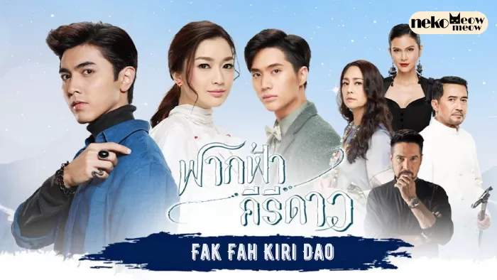 Dục Vọng Tình Yêu (Lửa Nghiệp)