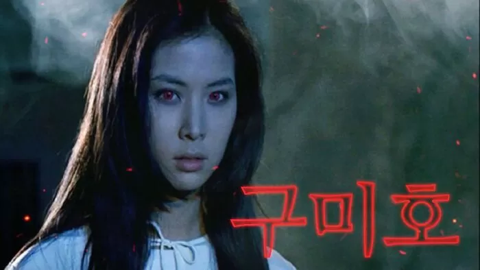 The Fox with Nine Tails (1994)
