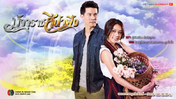 Tử thần ngọt ngào