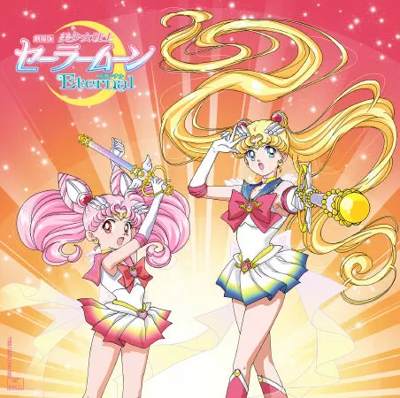 Anime Bishoujo Senshi Sailor Moon Eternal