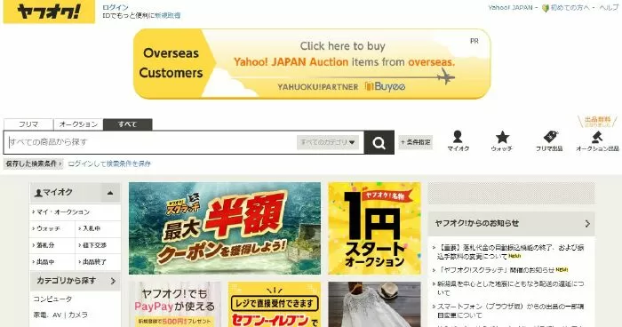 Yahoo Auction